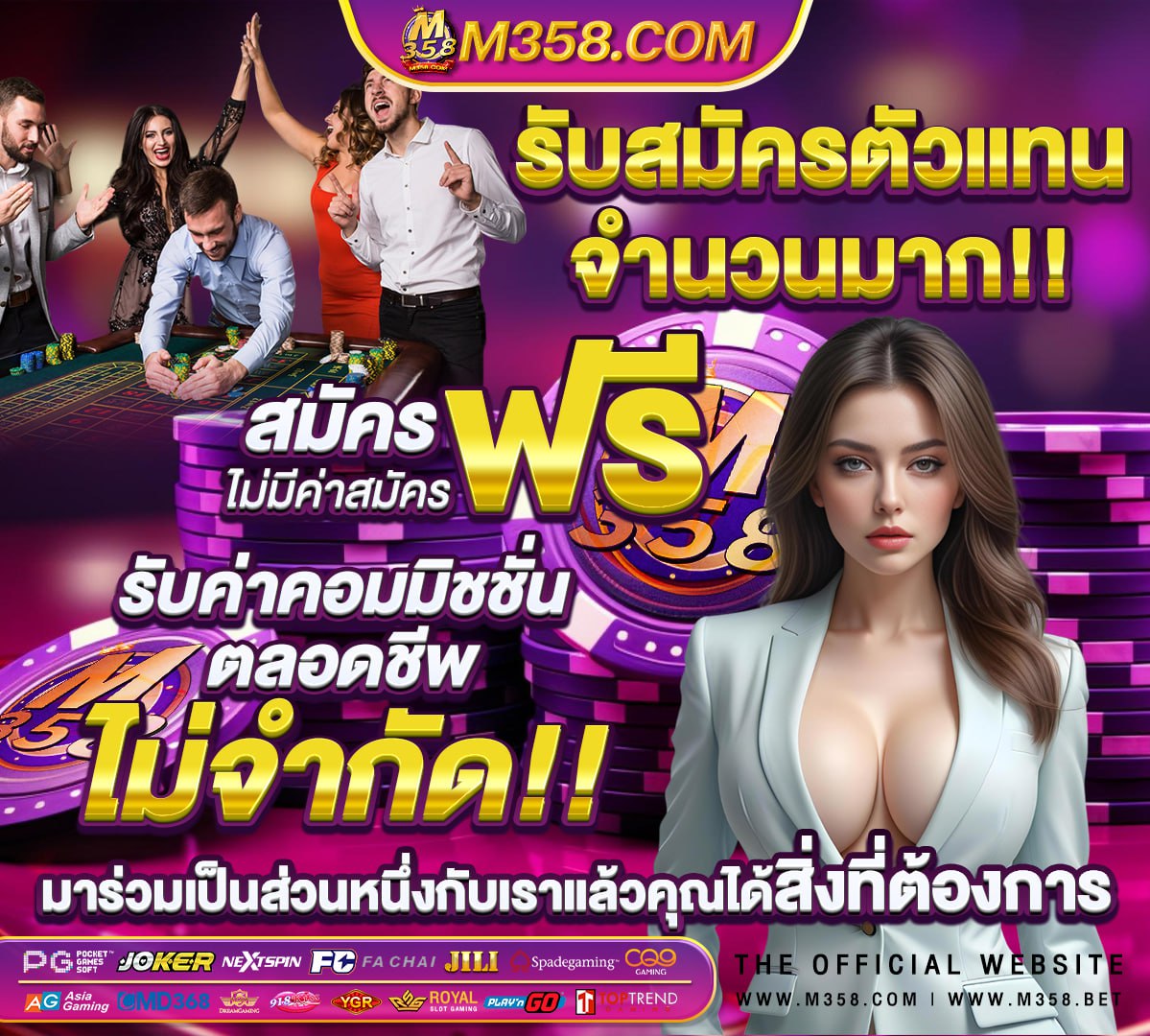 หีไทยนักเรียน